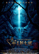 玩转神秘战域：新手指南与实用技巧